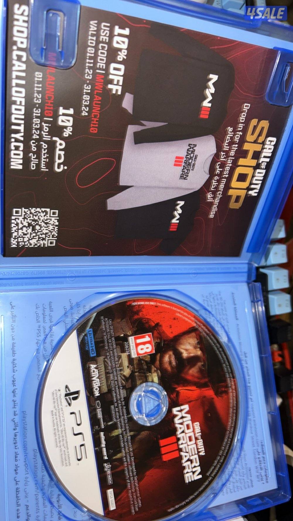 للبيع شريط MW3 كول اوف ديوتي1