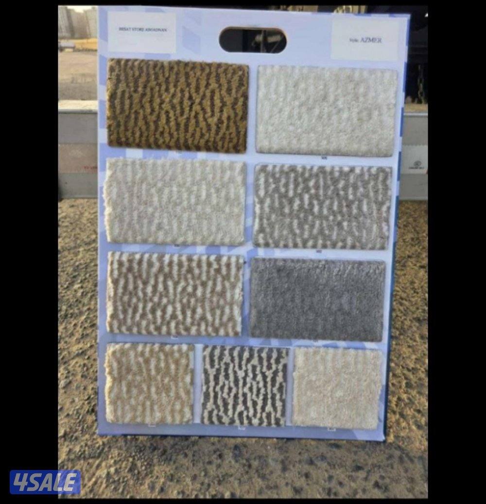 مخازن السجاد والباركية والثيل الصناعي2