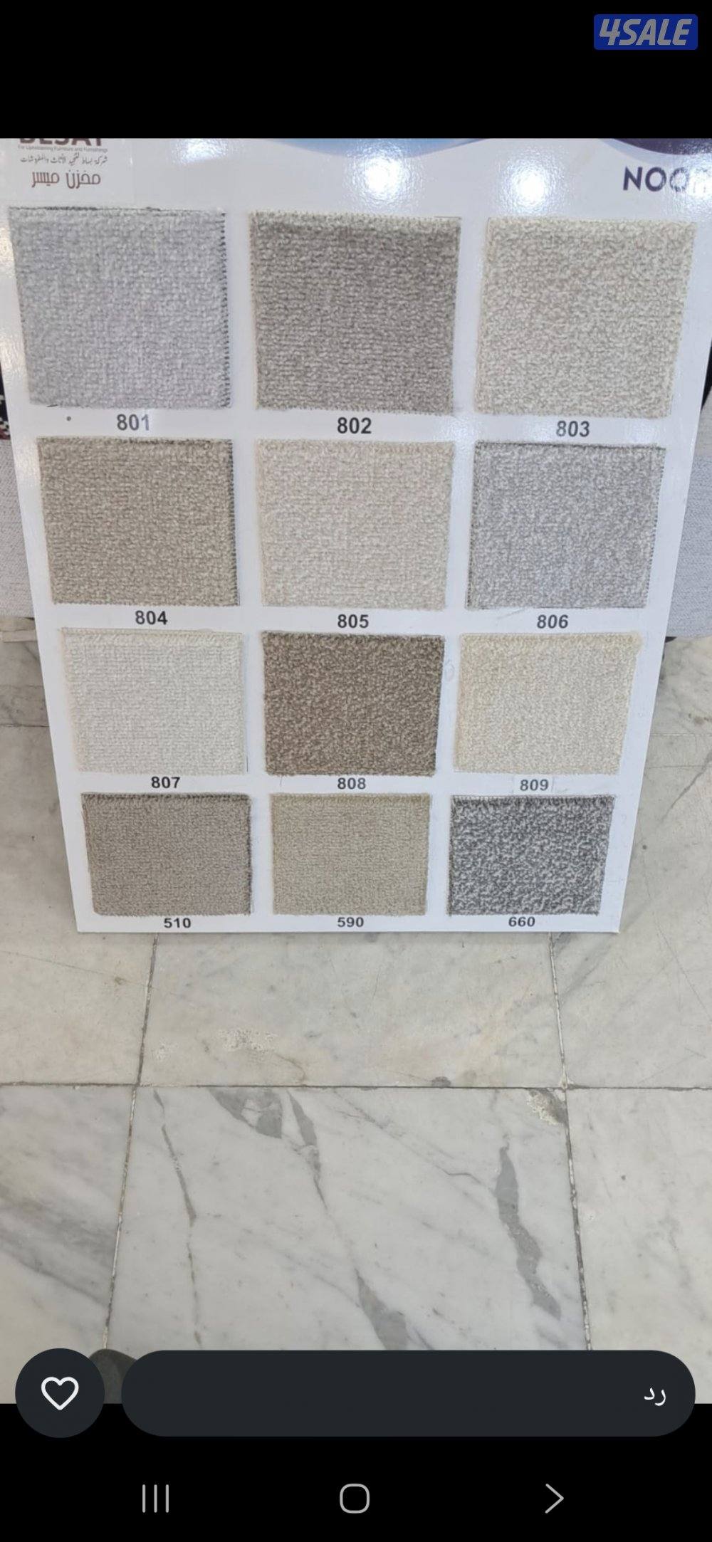 مخازن السجاد والباركية والثيل الصناعي3