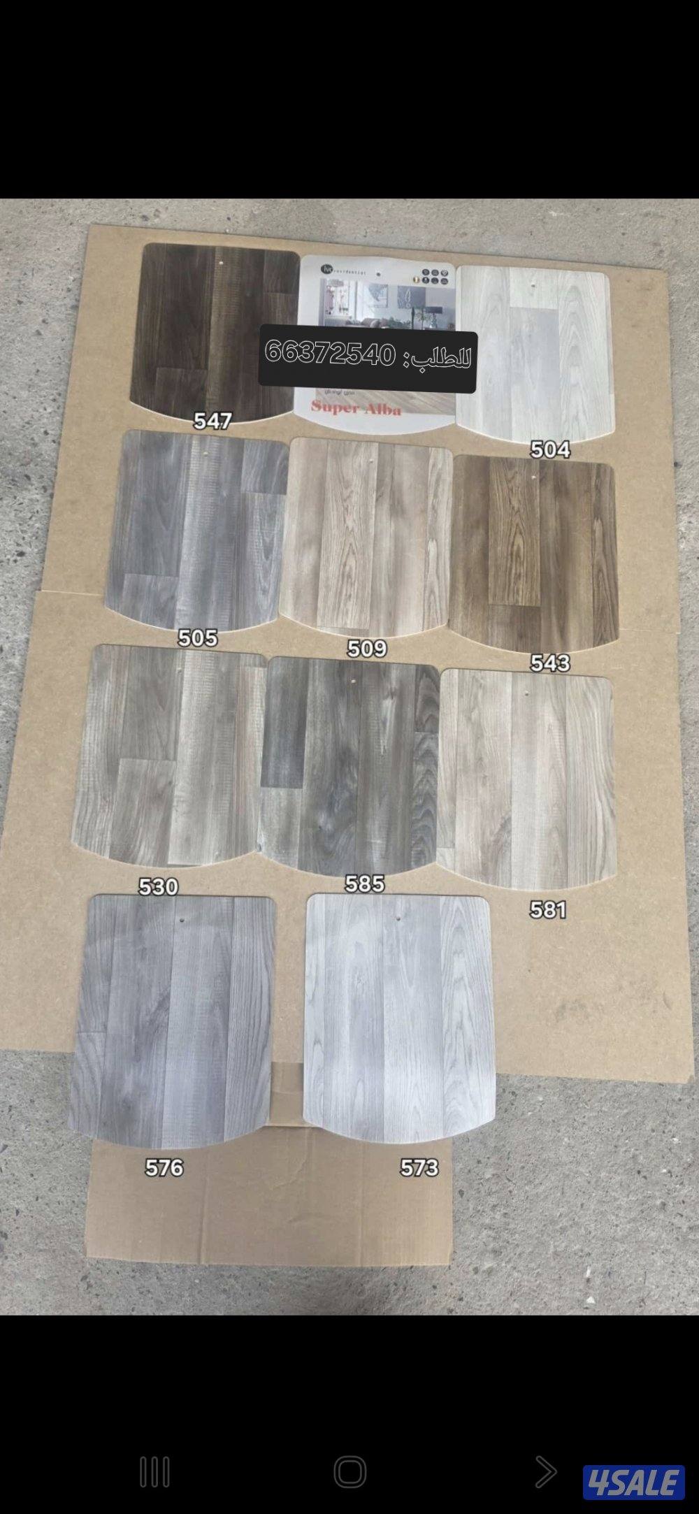 مخازن السجاد والباركية والثيل الصناعي4