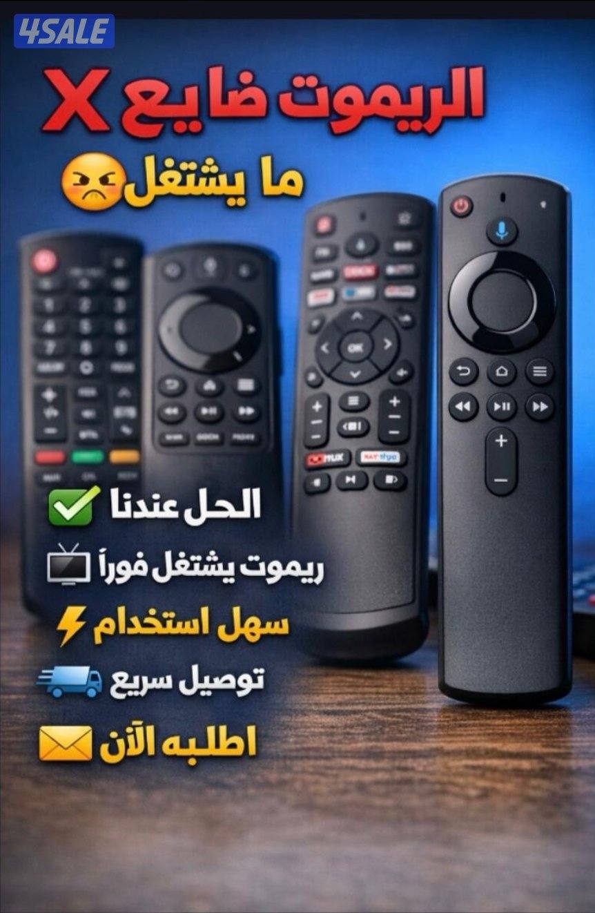 تركيب وبيع ستاندات تلفزيون ستاندات ثابته ومتحركه جميع الموديلات3