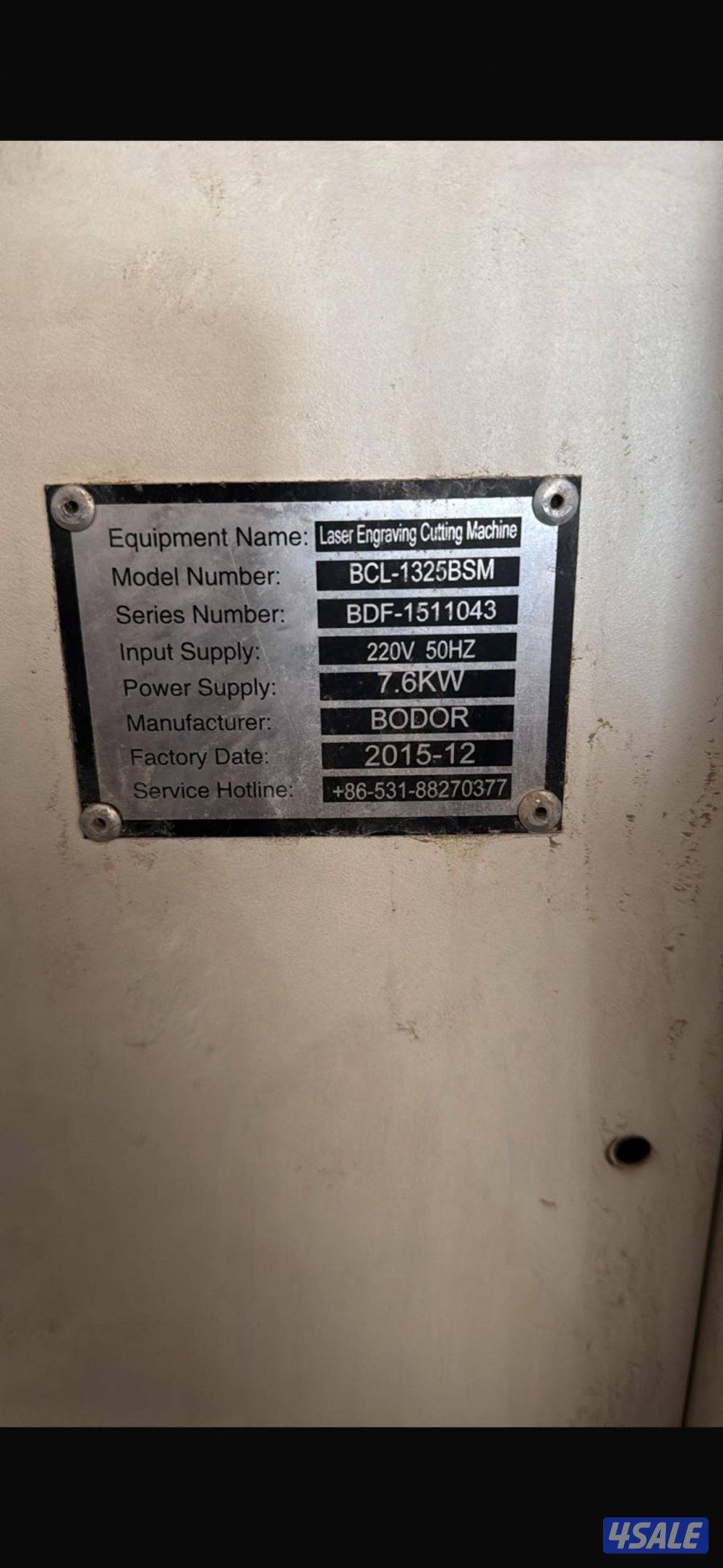 بيعه سريعه حديد سكراب5