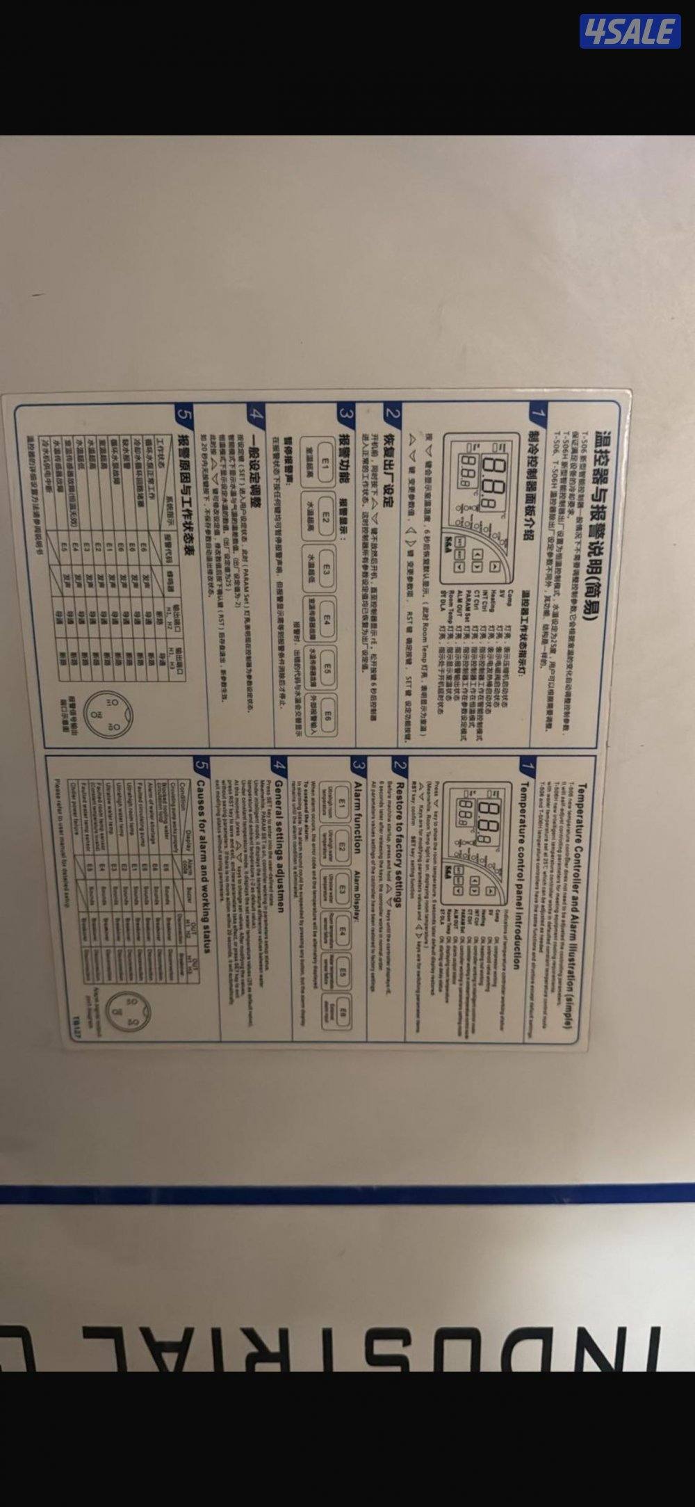 بيعه سريعه حديد سكراب6