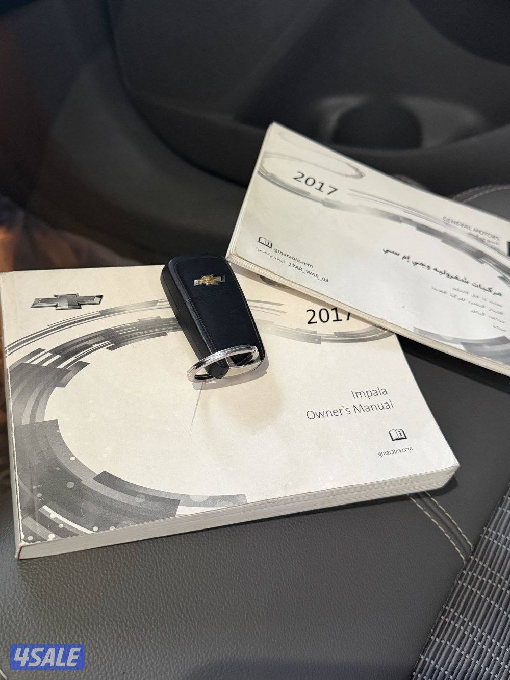 بيعة سريعة6