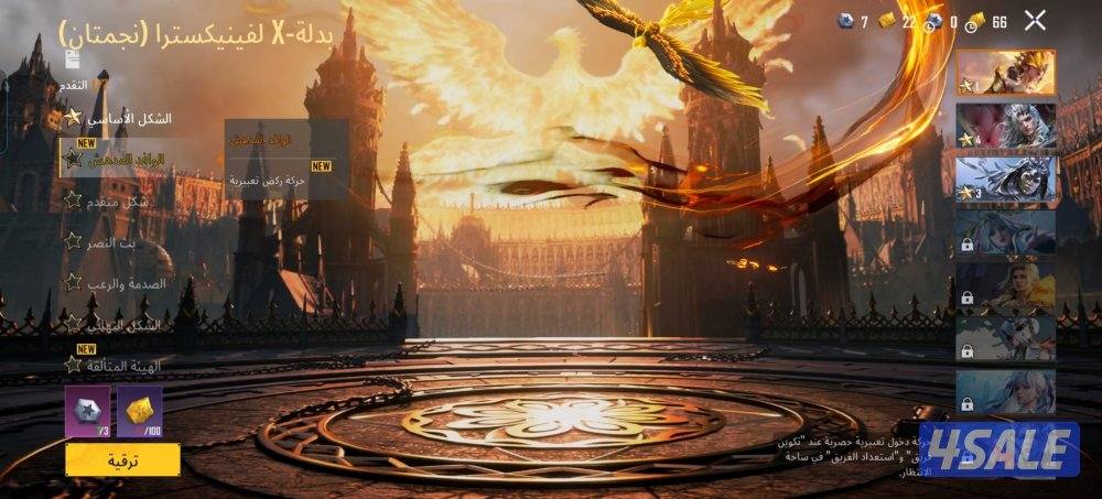 حساب ببجي قوي جدا7