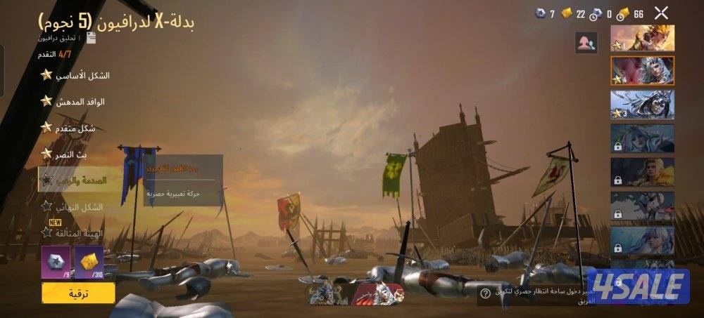 حساب ببجي قوي جدا10