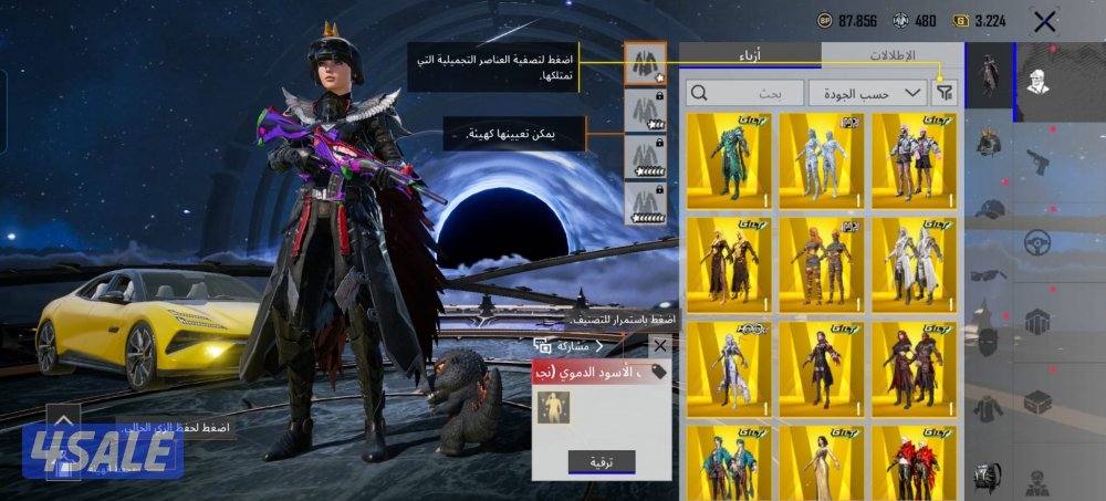 حساب ببجي قوي جدا0