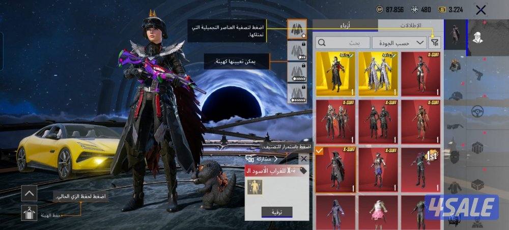 حساب ببجي قوي جدا1