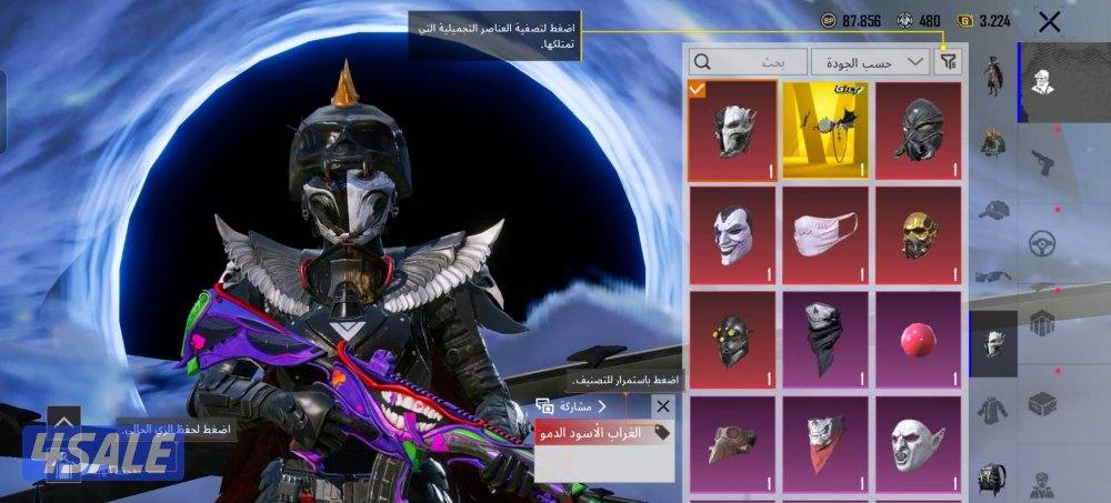 حساب ببجي قوي جدا12