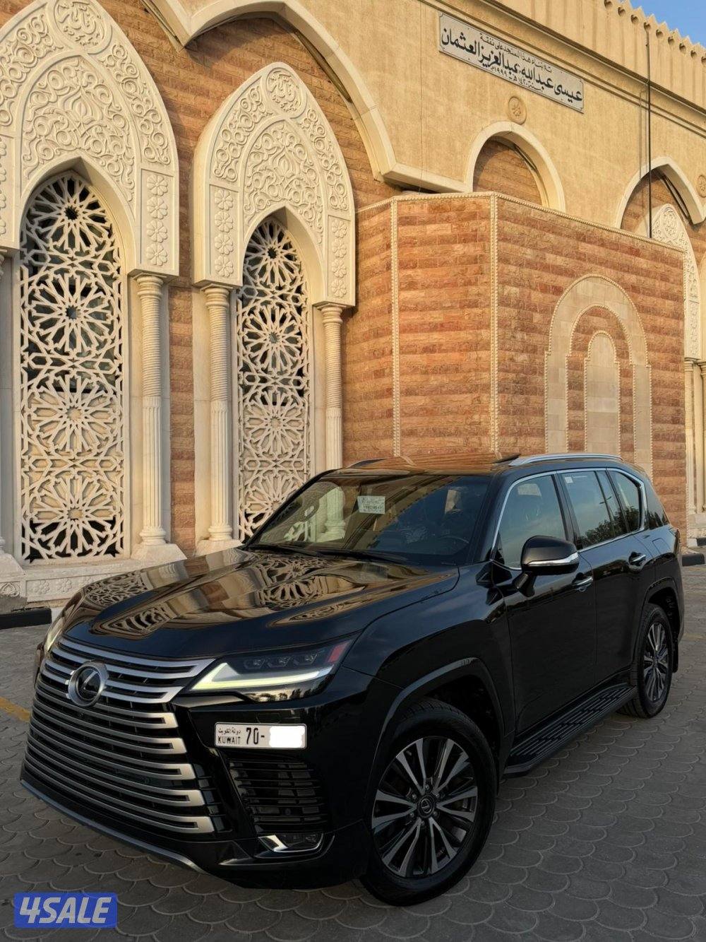 صبغ الوكاله تأمين شامل10