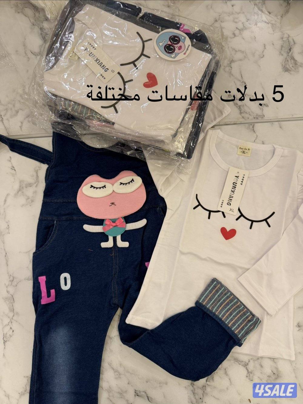 ملابس اطفال بالجمله0