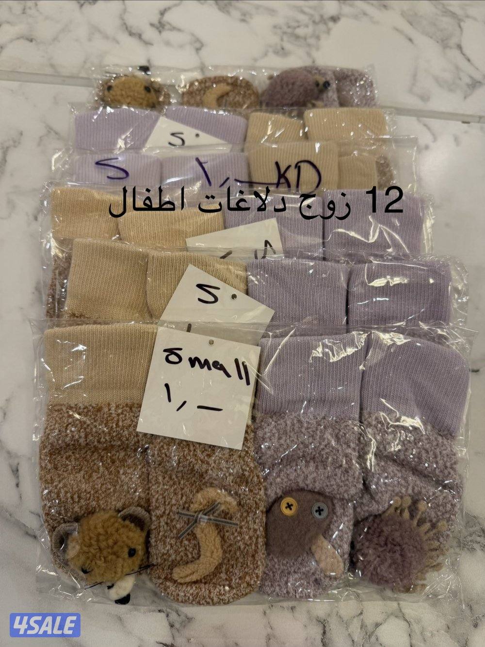 ملابس اطفال بالجمله1