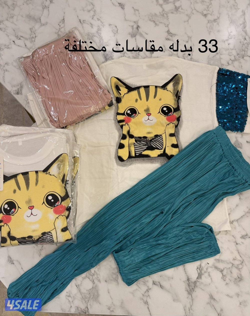 ملابس اطفال بالجمله3