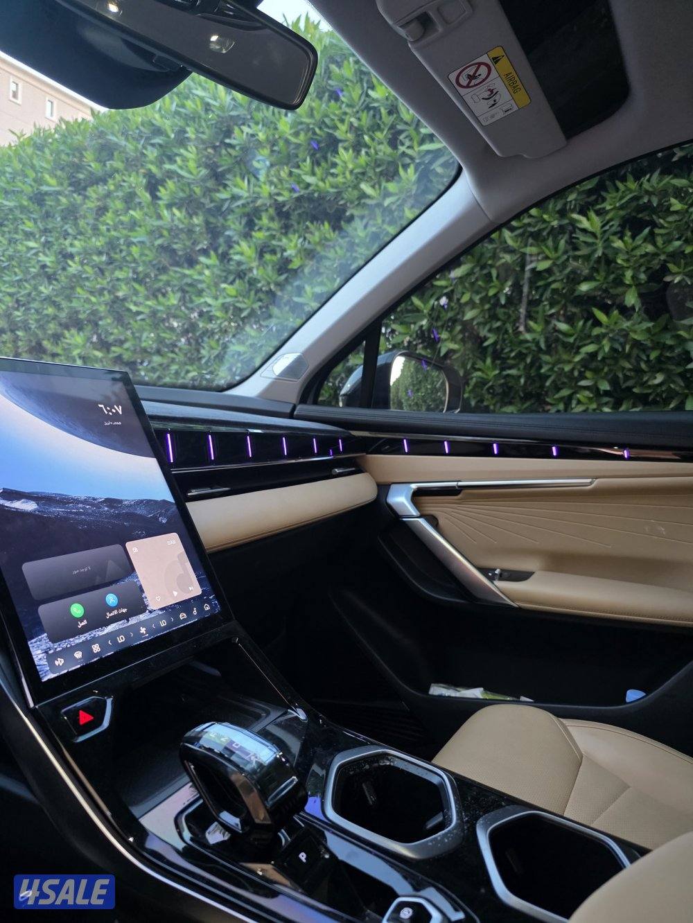 ستار راي صبغ الوكاله2