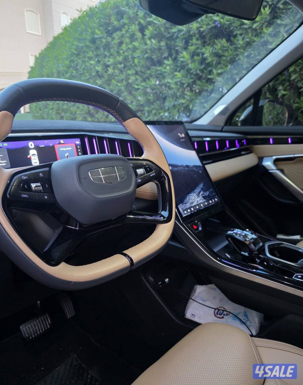 ستار راي صبغ الوكاله3