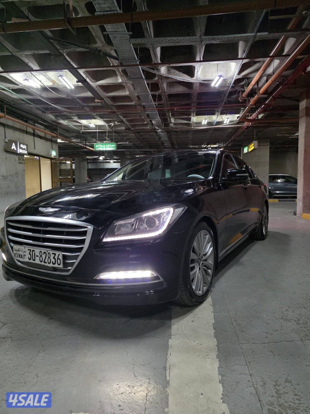 جينسيس شرط افحص0