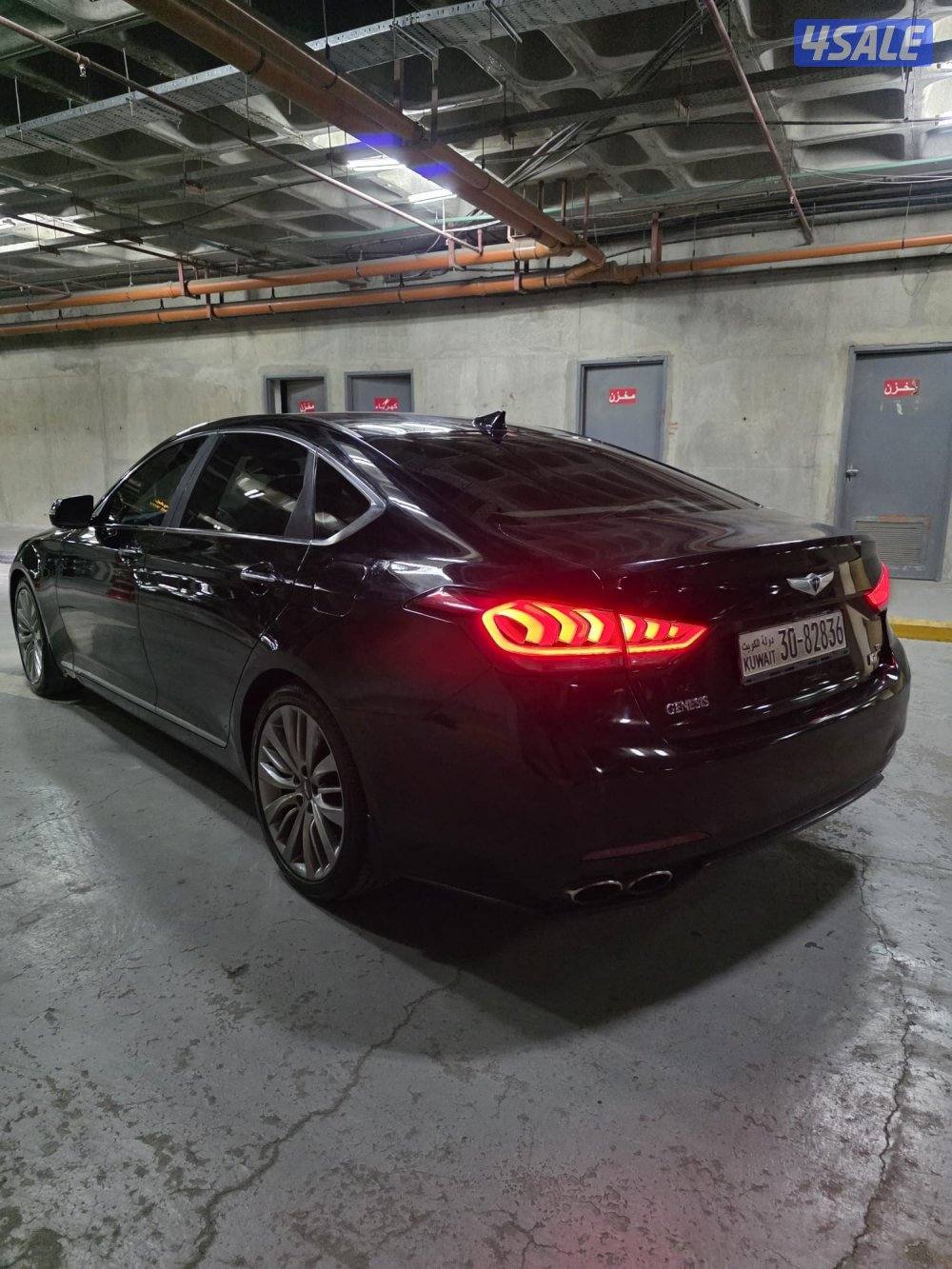 جينسيس شرط افحص5