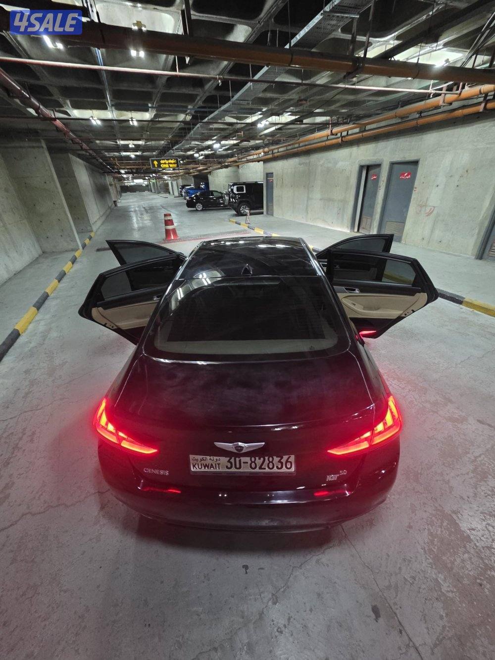 جينسيس شرط افحص7