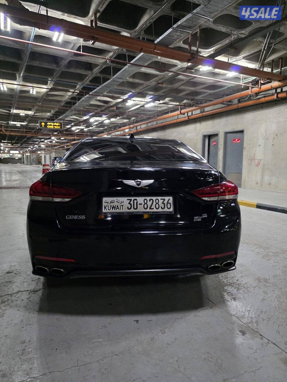 جينسيس شرط افحص13