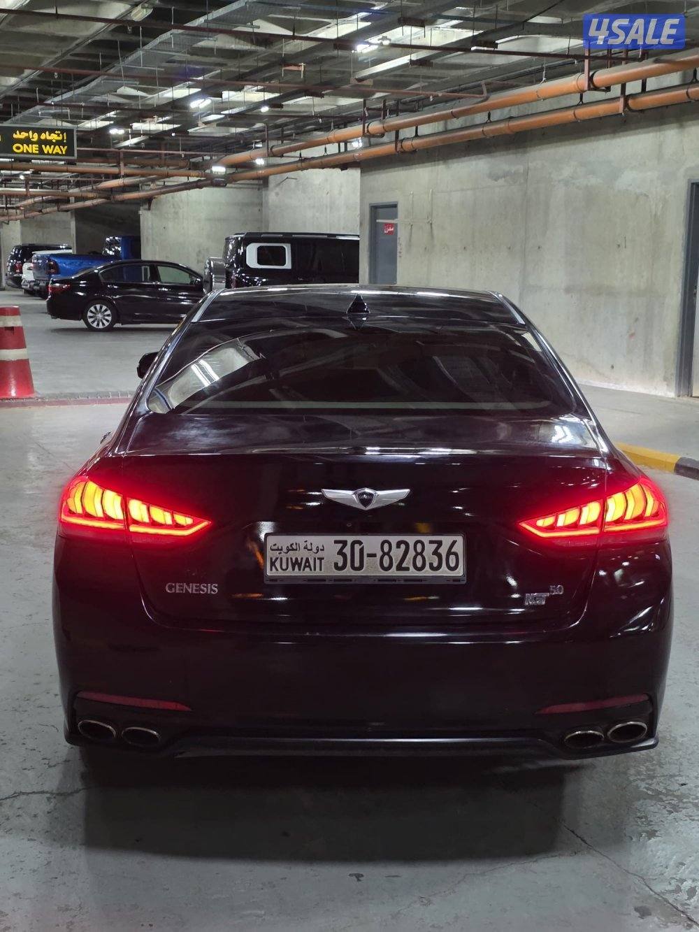 جينسيس شرط افحص15