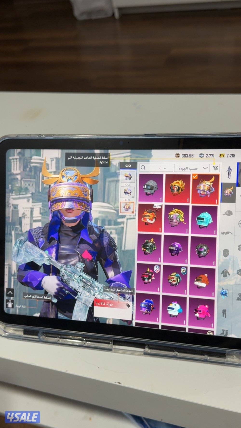 حساب ببجي للبيع فل نوادر مجموعات73 لسرعة البيع  تواصل  واتس فقط3