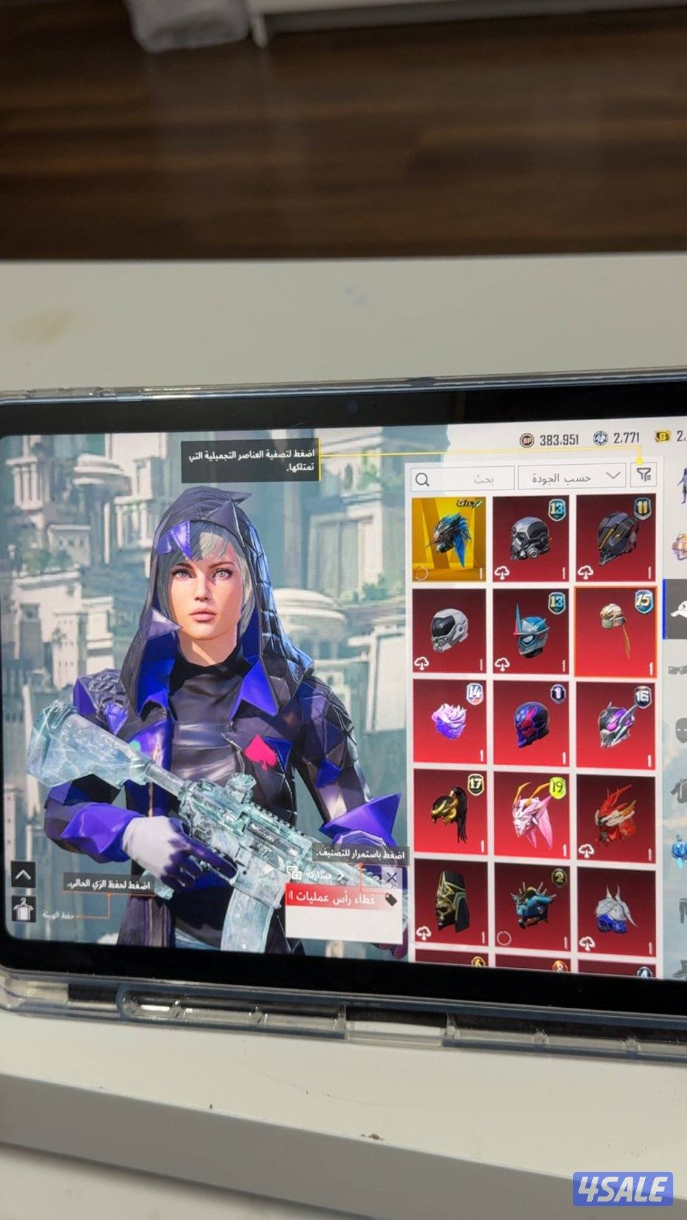 حساب ببجي للبيع فل نوادر مجموعات73 لسرعة البيع  تواصل  واتس فقط4