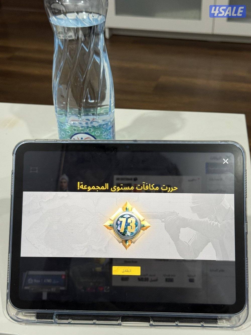 حساب ببجي للبيع فل نوادر مجموعات73 لسرعة البيع  تواصل  واتس فقط6