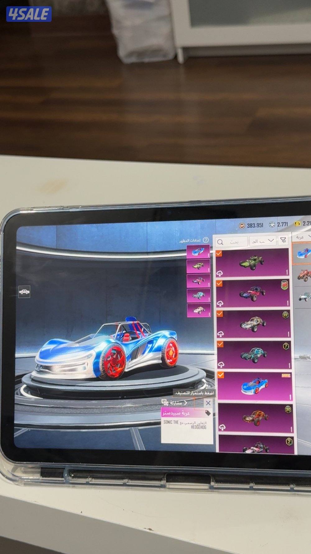 حساب ببجي للبيع فل نوادر مجموعات73 لسرعة البيع  تواصل  واتس فقط8