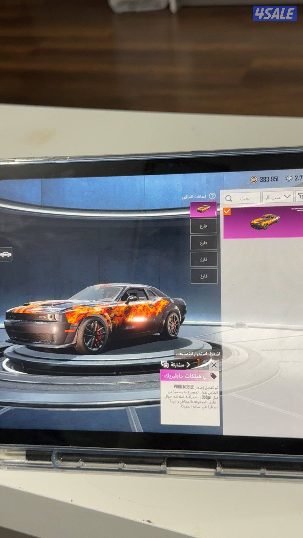 حساب ببجي للبيع فل نوادر مجموعات73 لسرعة البيع  تواصل  واتس فقط10