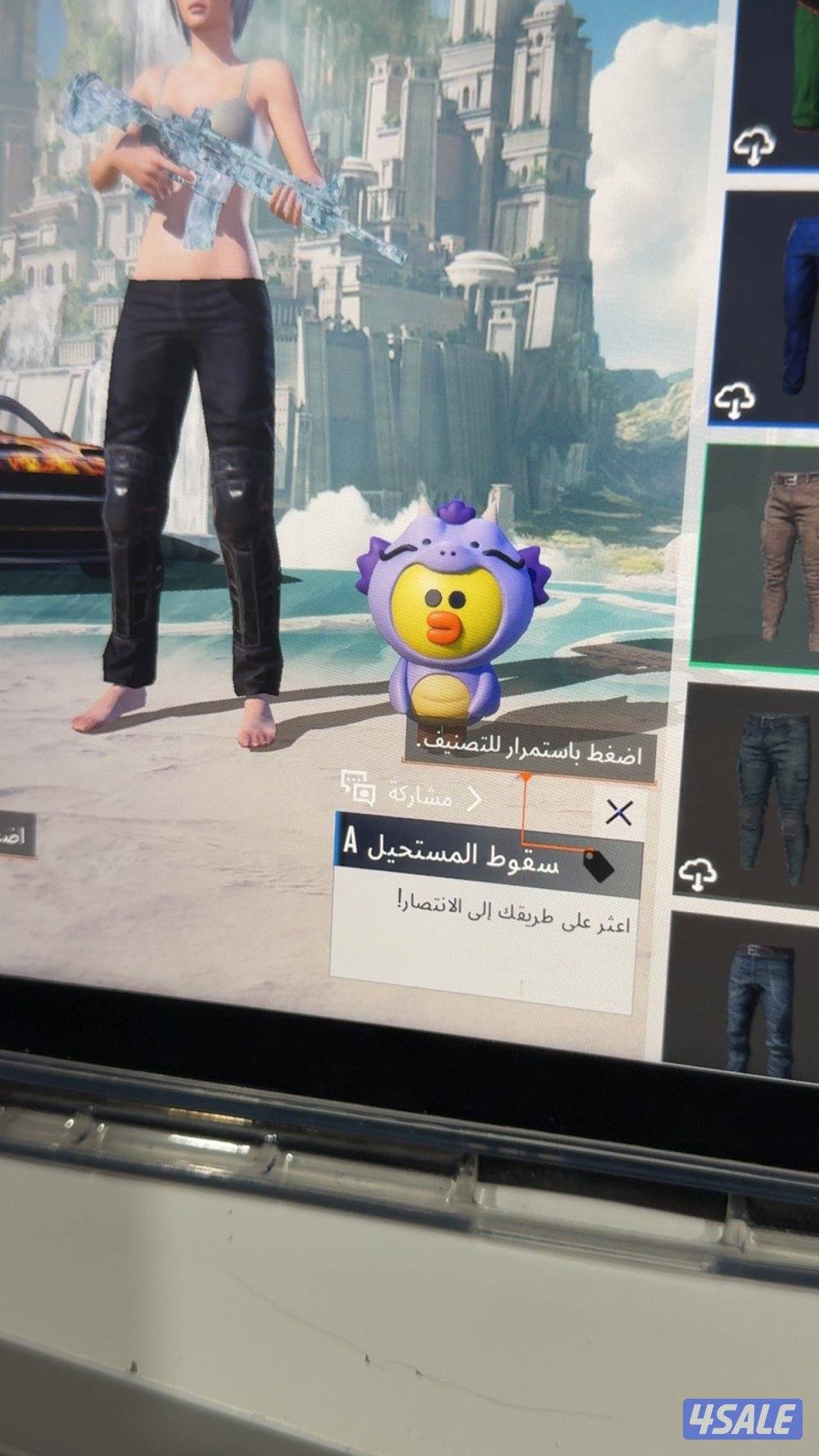 حساب ببجي للبيع فل نوادر مجموعات73 لسرعة البيع  تواصل  واتس فقط12