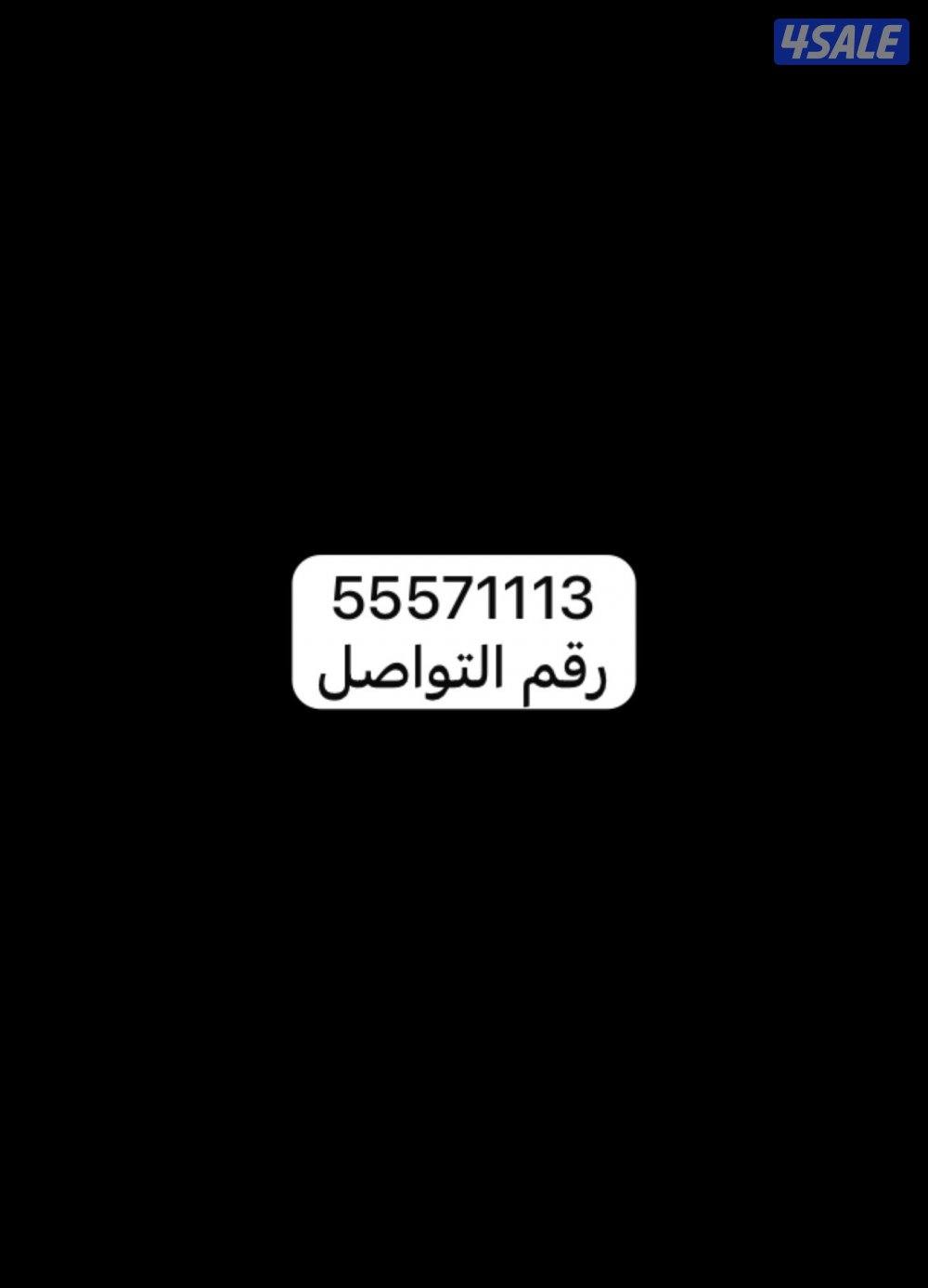 للبيع كمارو موديل 2014اللون اصفر واسود مسجل بالدفتر ٦ سلندر55571/1136