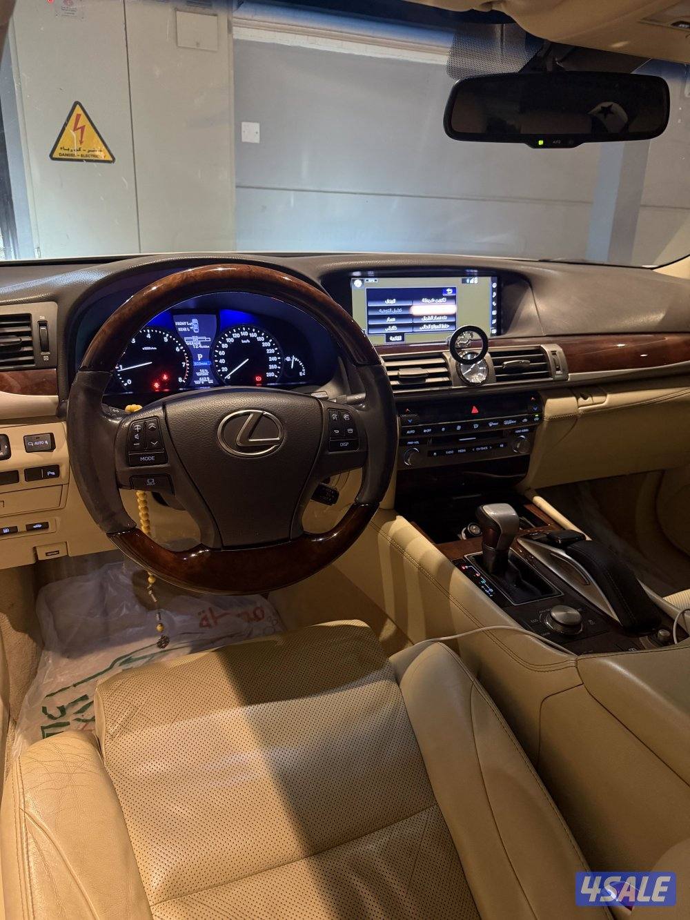 بيعه سريعه4