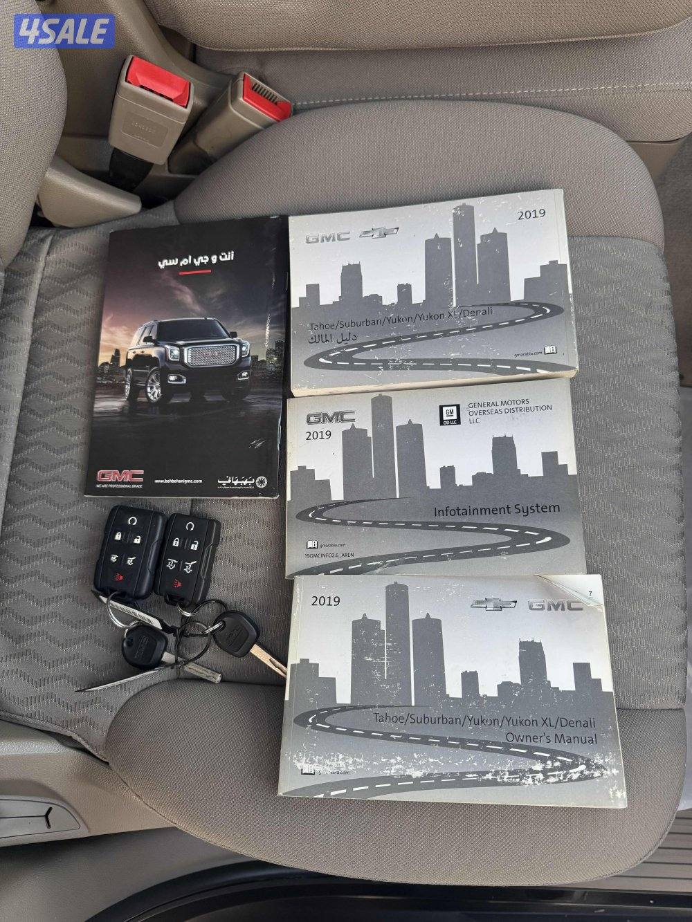 للبيع يوكن موديل 20199