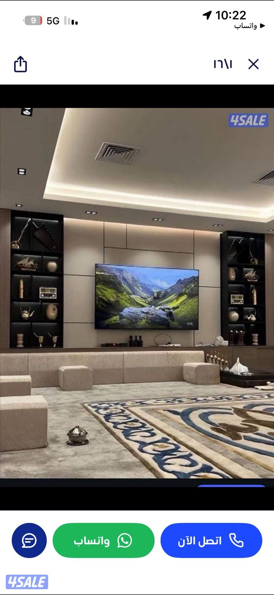 أحدث تشكيله الوجارات4