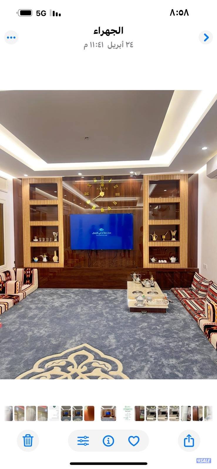 أحدث تشكيله الوجارات6