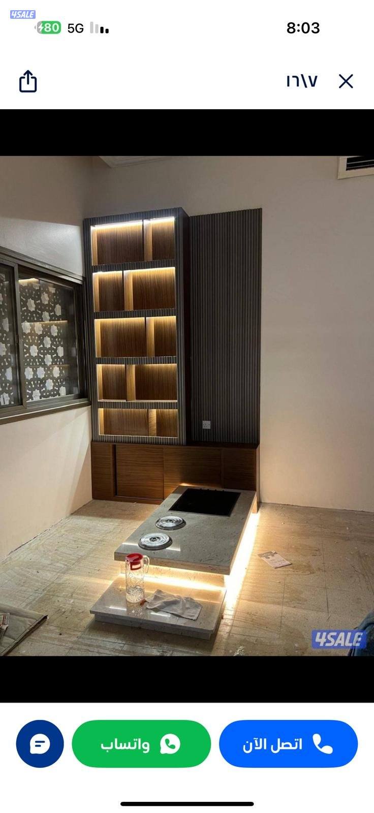 أحدث تشكيله الوجارات15