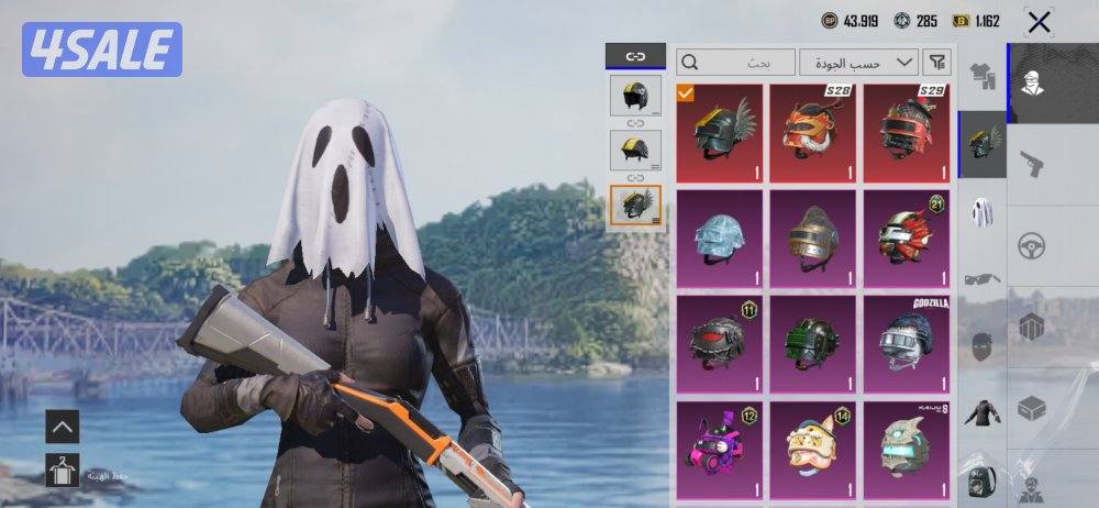 حساب ببجي للبيع0