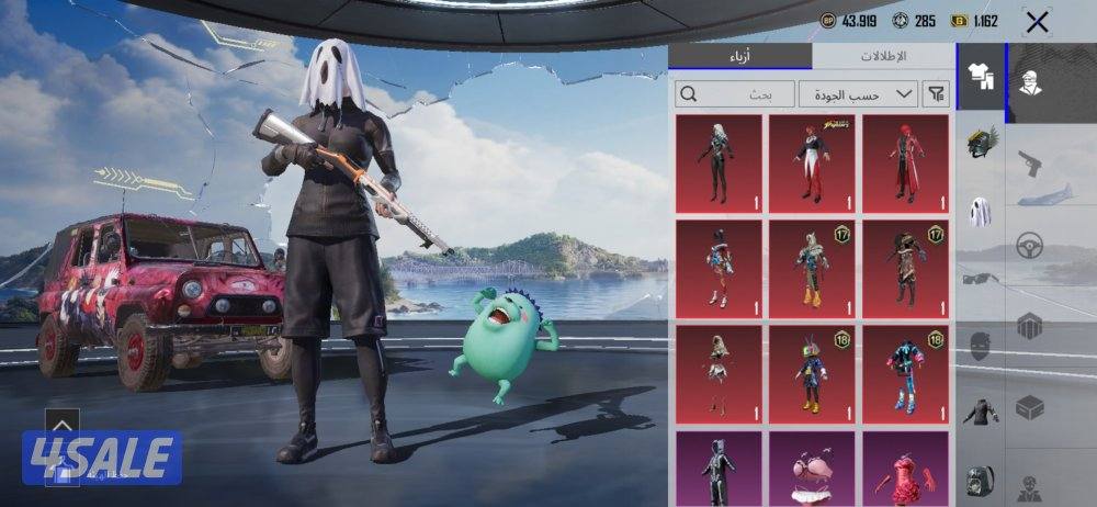 حساب ببجي للبيع2