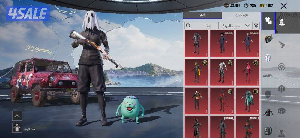 حساب ببجي للبيع1