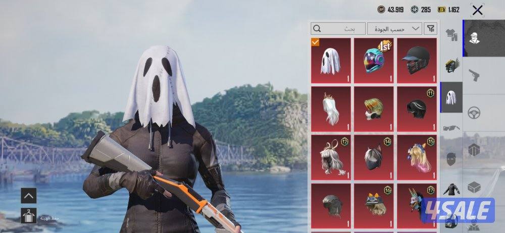 حساب ببجي للبيع4