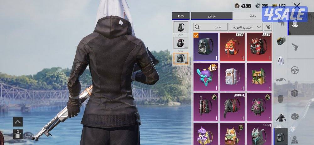 حساب ببجي للبيع10