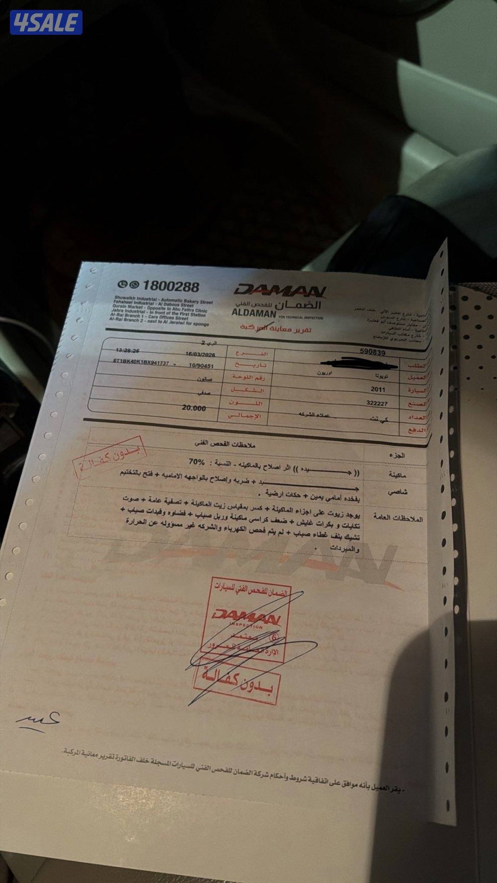 اوريون ٢٠١١8