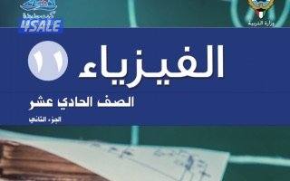 جميع المناطق1