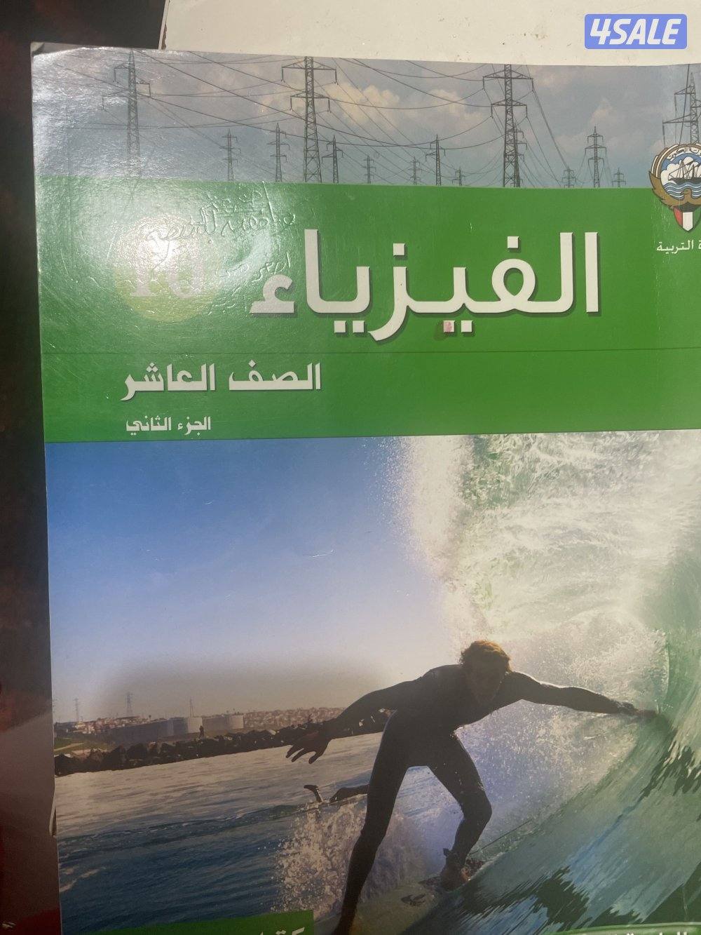 جميع المناطق2