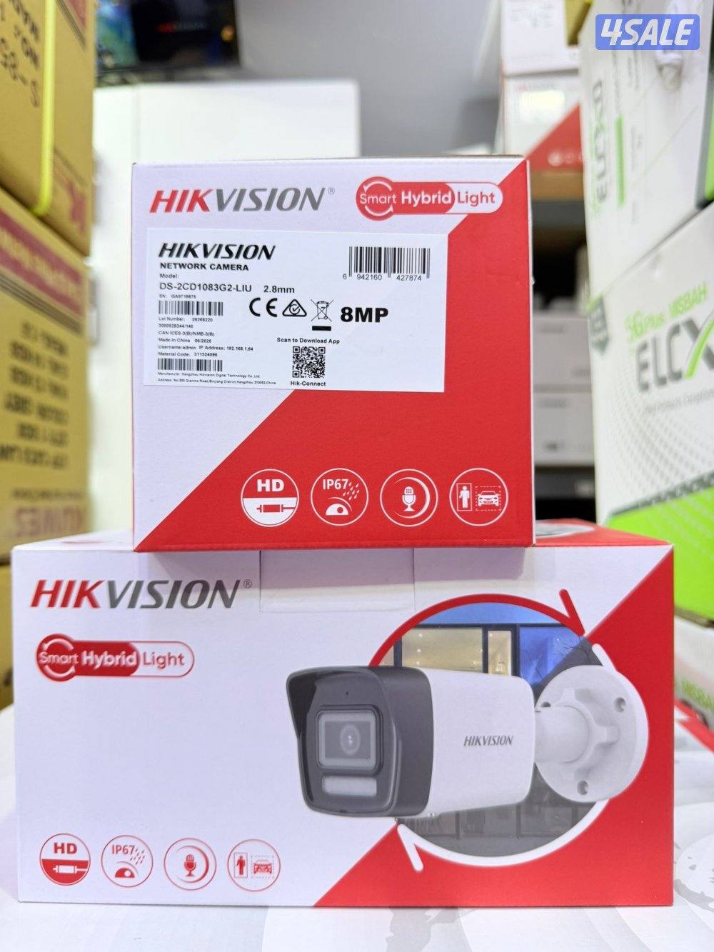 cctv camera Hindi Bengali technician Kuwait13