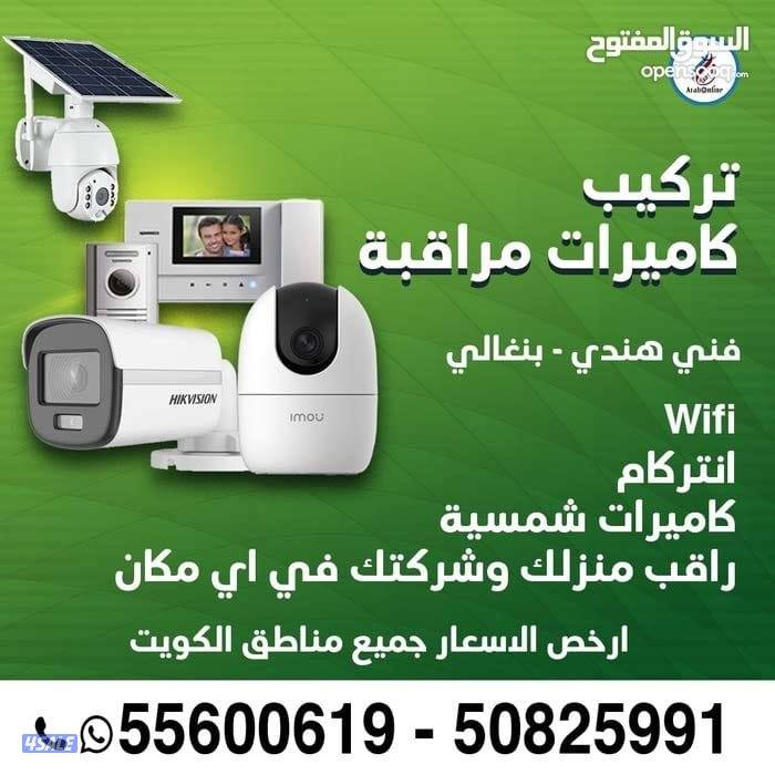 فني كاميرات المراقبة الهندية بانجلي0