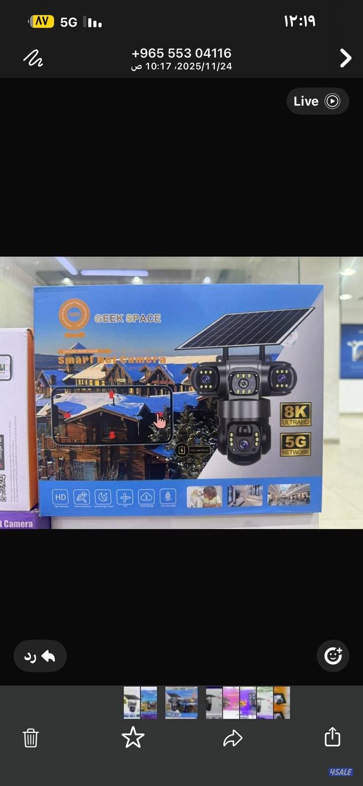 فني كاميرات المراقبة الهندية بانجلي11