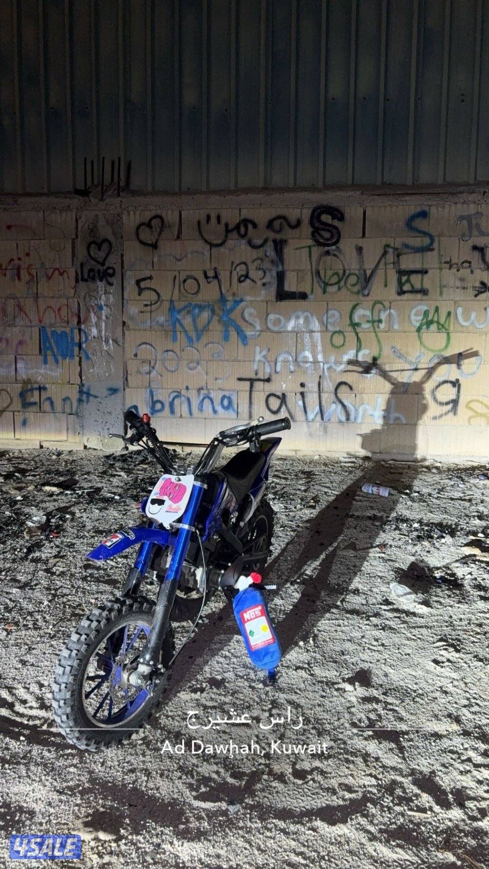 سيكل ٤٩ cc ما ادري جم يدوس موديل ٢٠٢٥0