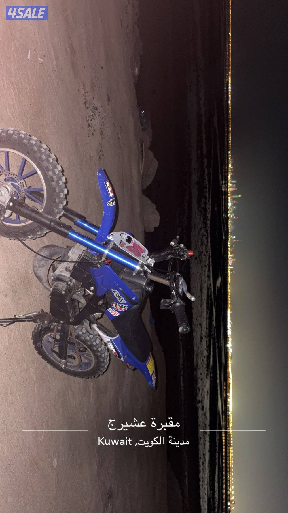 سيكل ٤٩ cc ما ادري جم يدوس موديل ٢٠٢٥1