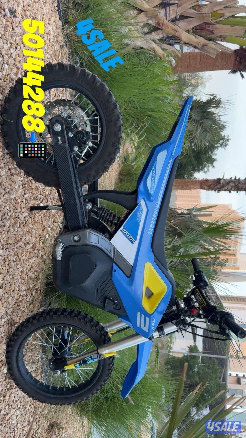 سيكل كهربائي electric motorcycle1